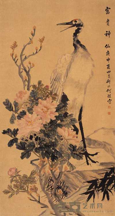 何研北 鹤 立轴 146×79cm